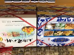 -真老大房鲜肉月饼(南京路步行街店)