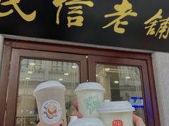 门面-阿多私房菜(顺德店)