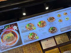 -老地方猫儿面(磁器口店)