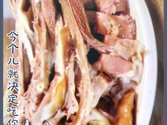 -清真益鑫羊肉手抓馆(南大街店)