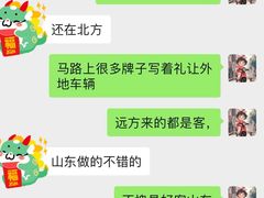 -日照大牌檔•小船海鲜(万平口店)