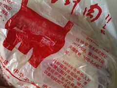 -樊记腊汁肉(竹笆市总店)
