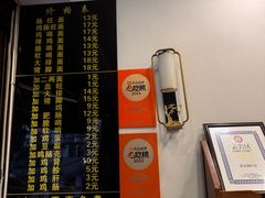 -蒋家肠旺面馆老店(合群路店)