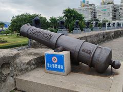 -石炮台公园