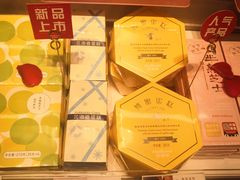 -好利来(八里庄店)