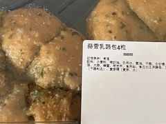 -麦德龙(徐州开发区店)