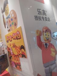 -乐高授权专卖店(鲁能城购物中心店)