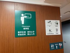 -新东方成人英语学习考试·口语·商务(延安路校区)