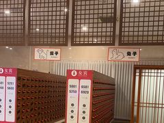 -汤连得温泉馆(宝山店)