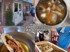 -北大荒人•新东北菜(青岛银座店)