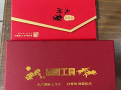 -阳澄湖大闸蟹·琼灵阁牌品牌连锁(吴中总店)