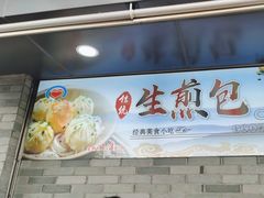 -同心楼(解放北路店)
