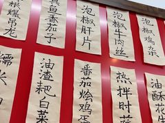 -佬缸炮江湖川菜(玉林店)