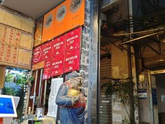 -吴财记面家(大同路店)
