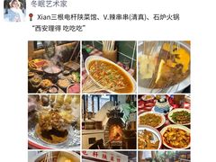 -大雁塔北广场音乐喷泉