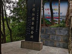 -红旗渠风景区