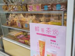 -好利来(道前街店)