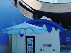 -石家庄万象城