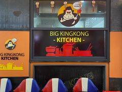 -韩国大金刚烤肉·料理(印象城店)
