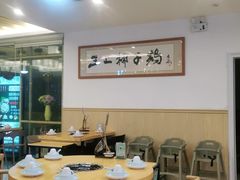 大堂-三上椰子鸡(三亚湾店)