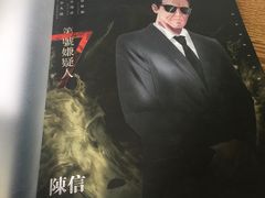 -全民侦探沉浸剧场剧本杀(西安路店)