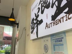 -福巷湘食小馆·猛火现炒(上海首店)