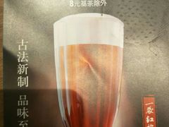 -呷哺呷哺 黄金牧场 (回龙观港龙店)