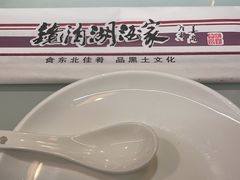 -镜泊湖酒家(兴华街金鼎店)