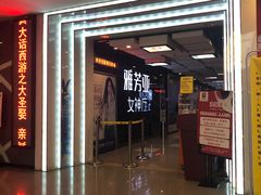 -横店电影城横影巨幕S-PLUS(港悦广场店)