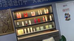 -时尚码头