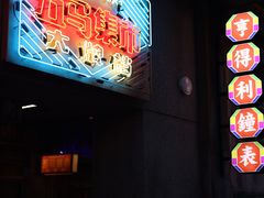 -五马集·海鲜·温州大牌档(黑金冠五马街十字路口店)