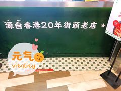 -黑粉你肥牛火锅粉(泛悦汇KA店)