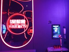 -星聚会KTV(苏州信投大厦店)