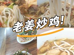 -星粉面大王城(德馨园店)