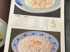 -芙蓉凰花园酒楼