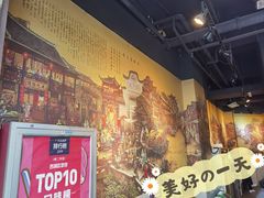 -春雪面馆(转塘店)