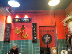 -孙婆婆美蛙兔火锅(踏水桥店)