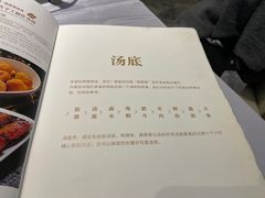 -鼎鼎香·港式火锅(北京SKP店)