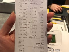 账单-舒来喜鱼锅(伊河路店)