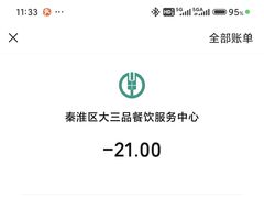 -品大三·南京菜(大行宫店)