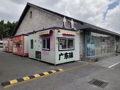 -云间粮仓