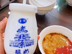小料-爆肚冯(廊房二条店)