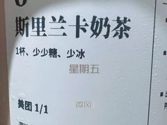 -阿嬷手作(深圳万象天地店)