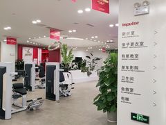 -英派斯健身旗舰店(海信国际中心馆)
