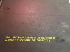 -吉源大排档·鱼生·海鲜(烧烤彩印厂店)