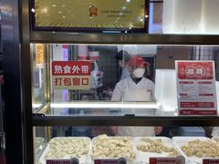 -熊大爷现包饺子(和平里店)