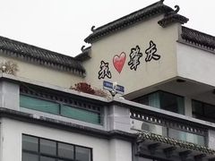 -星湖旅游景区七星岩