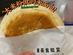 -喜茶(广州东方宝泰店)