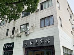 -沪东工人文化宫