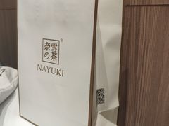 -万达茂商场(南京仙林店)